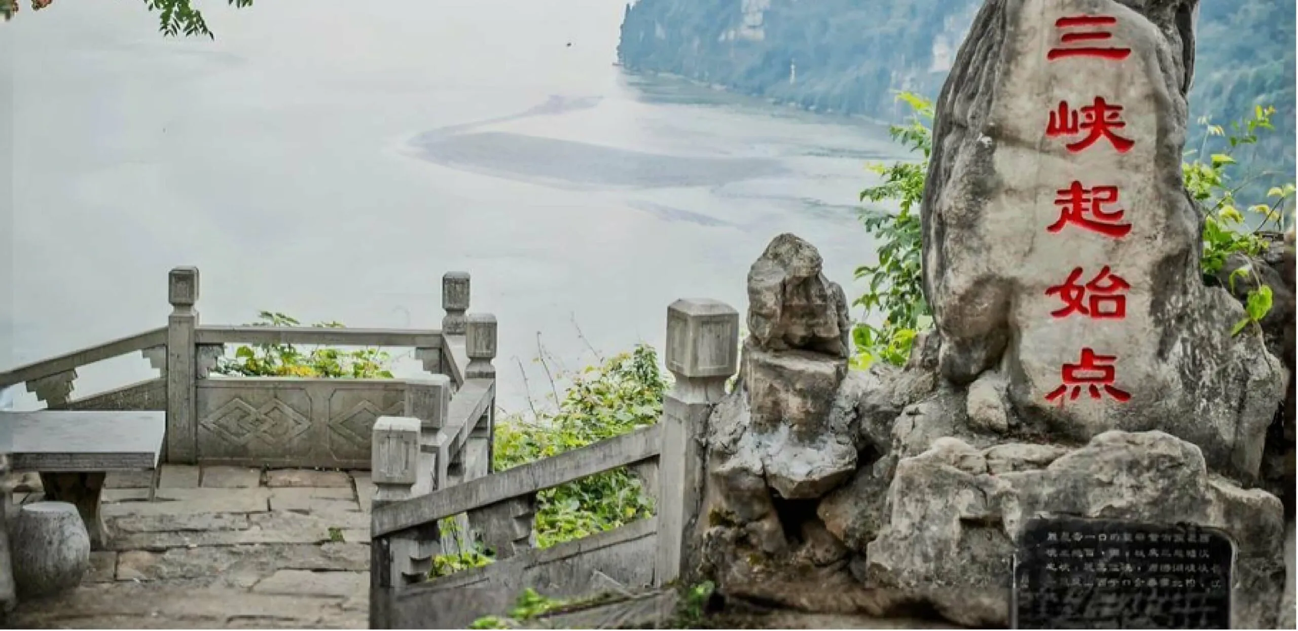 Chongqing-Yichang 7-Night Round-Trip Cruise via Badong | Yangzi Explorer 03